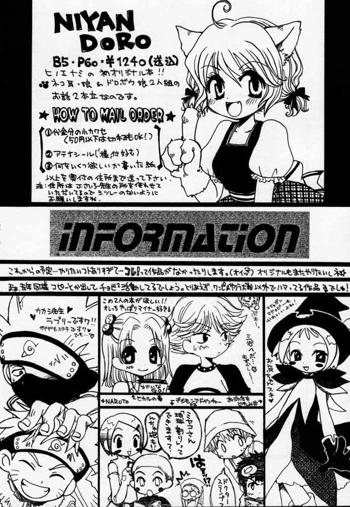 [73フェチ (ヒノエナミ)] ULTRA PIECE (ワンピース)