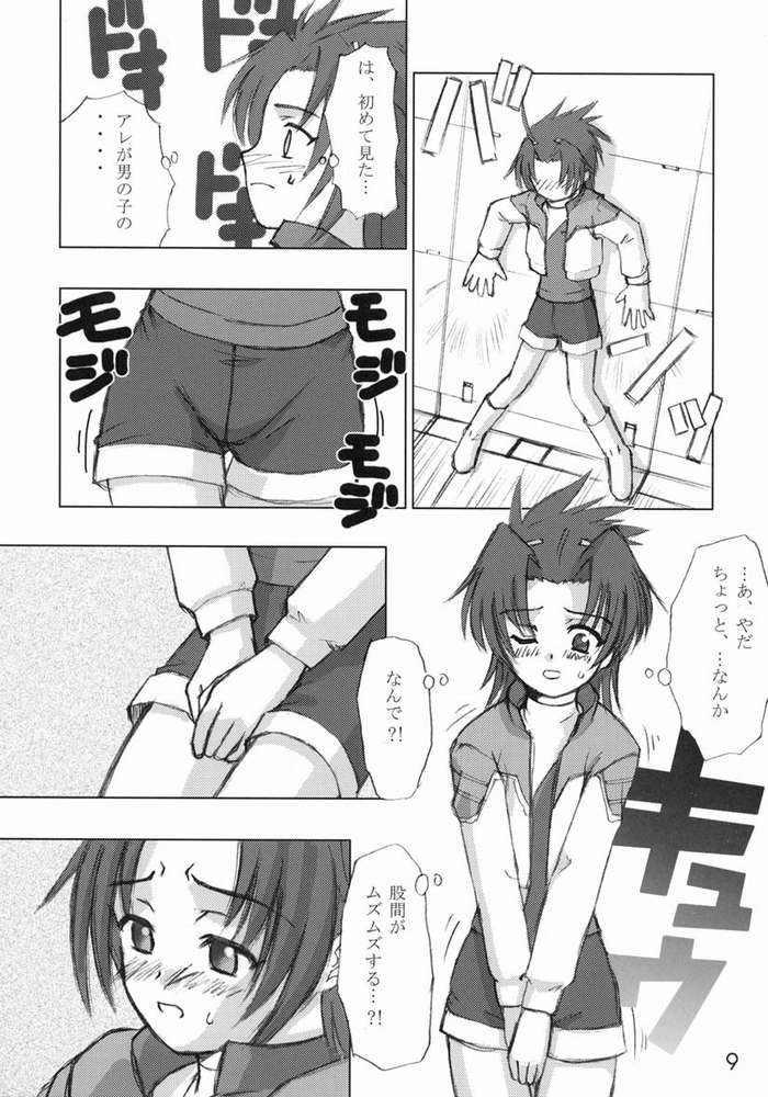 3o3e（GEAR戦士電童）