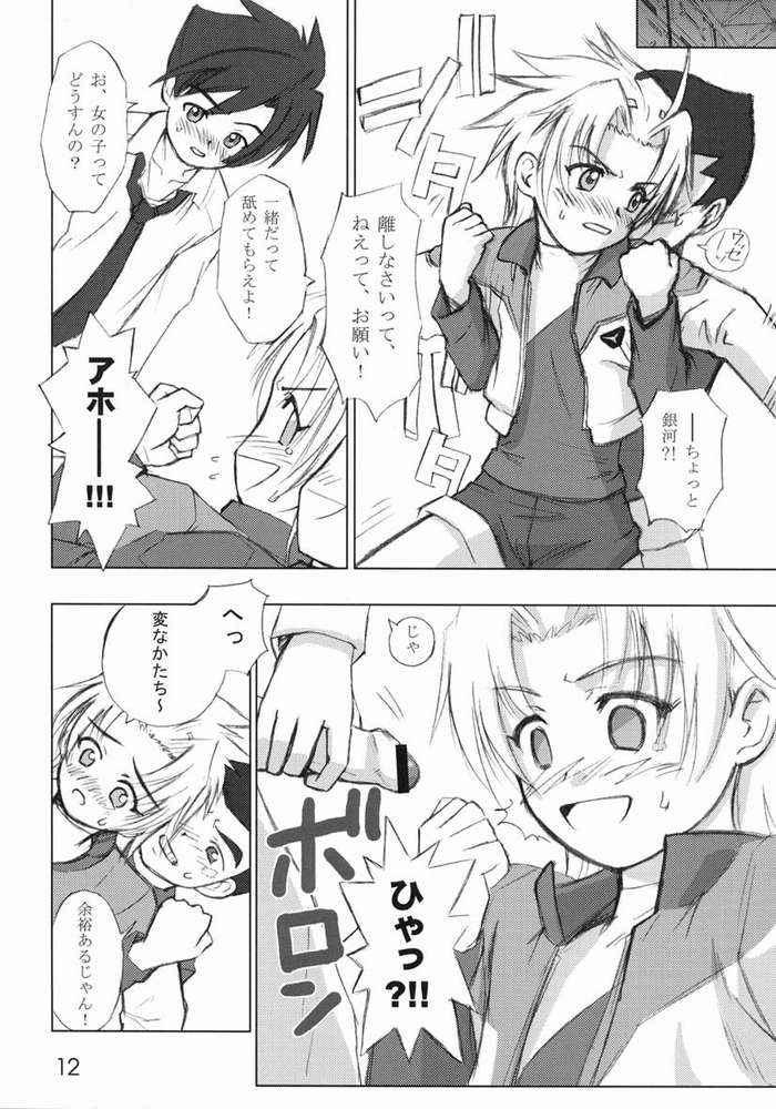 3o3e（GEAR戦士電童）