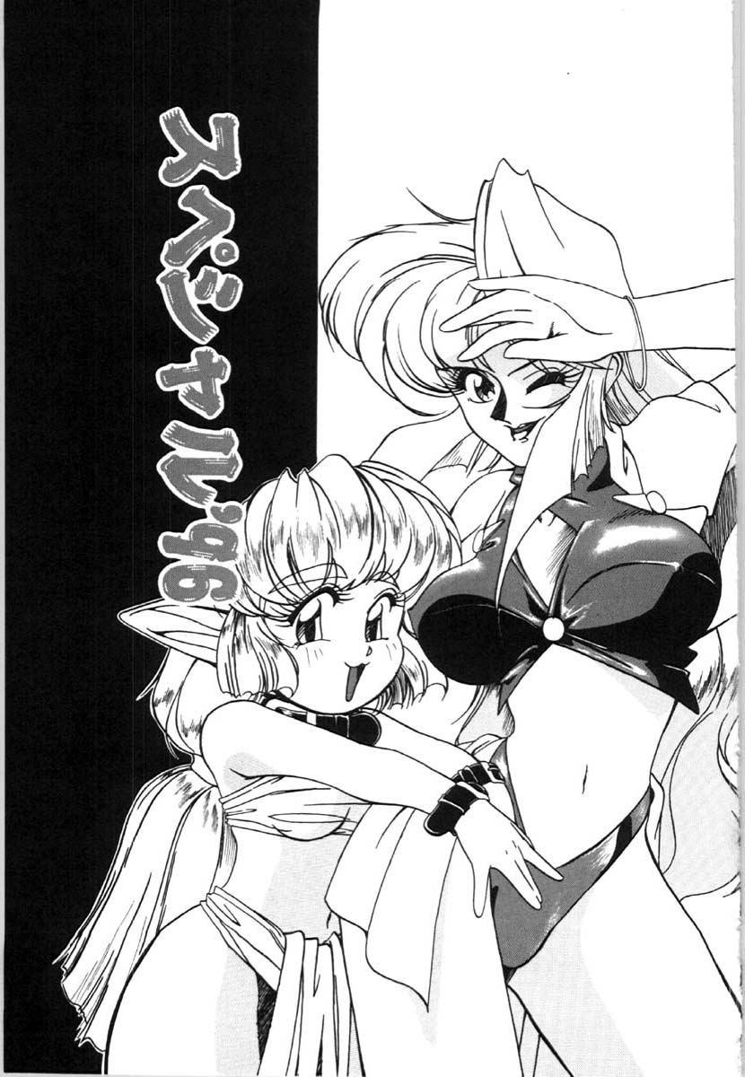 [唄飛鳥] 牝犬の儀式