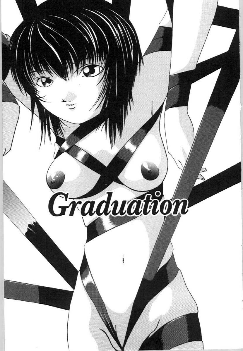 [唄飛鳥] 牝犬の儀式