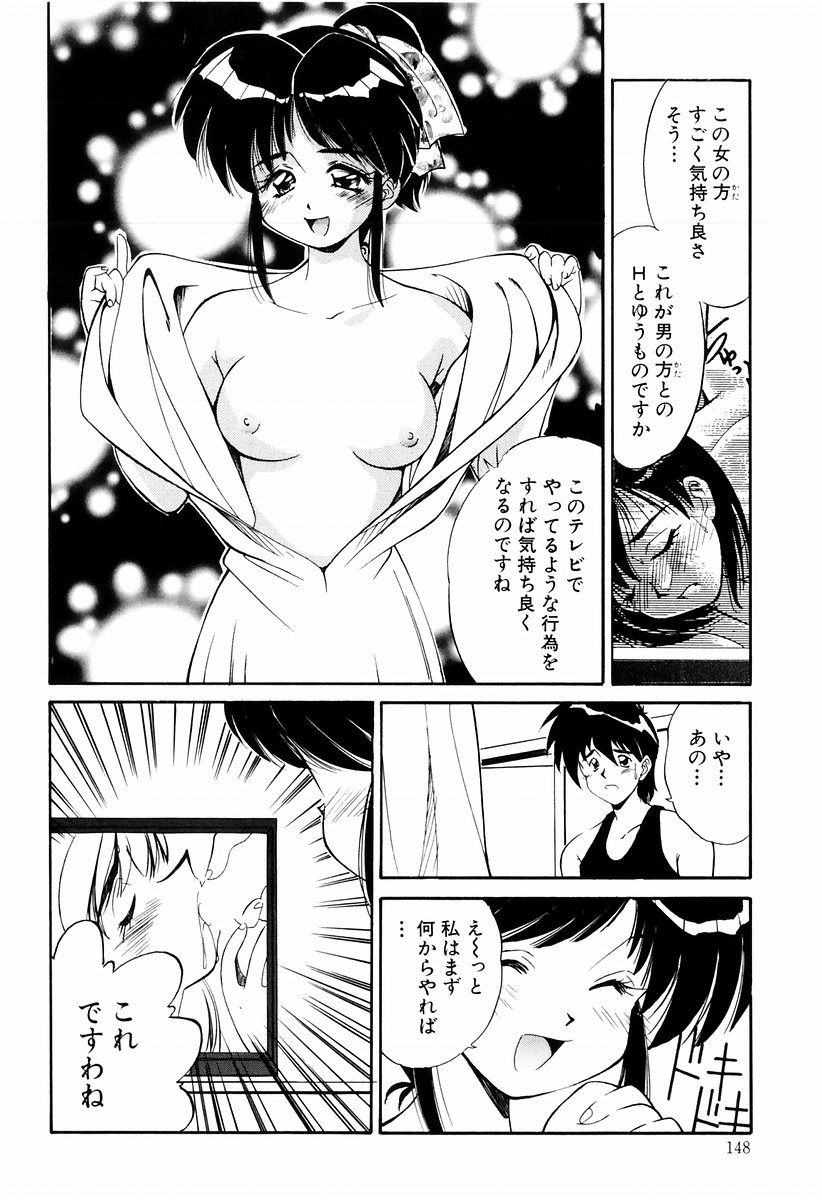 [まるごと林檎] マーマレード・ジャム