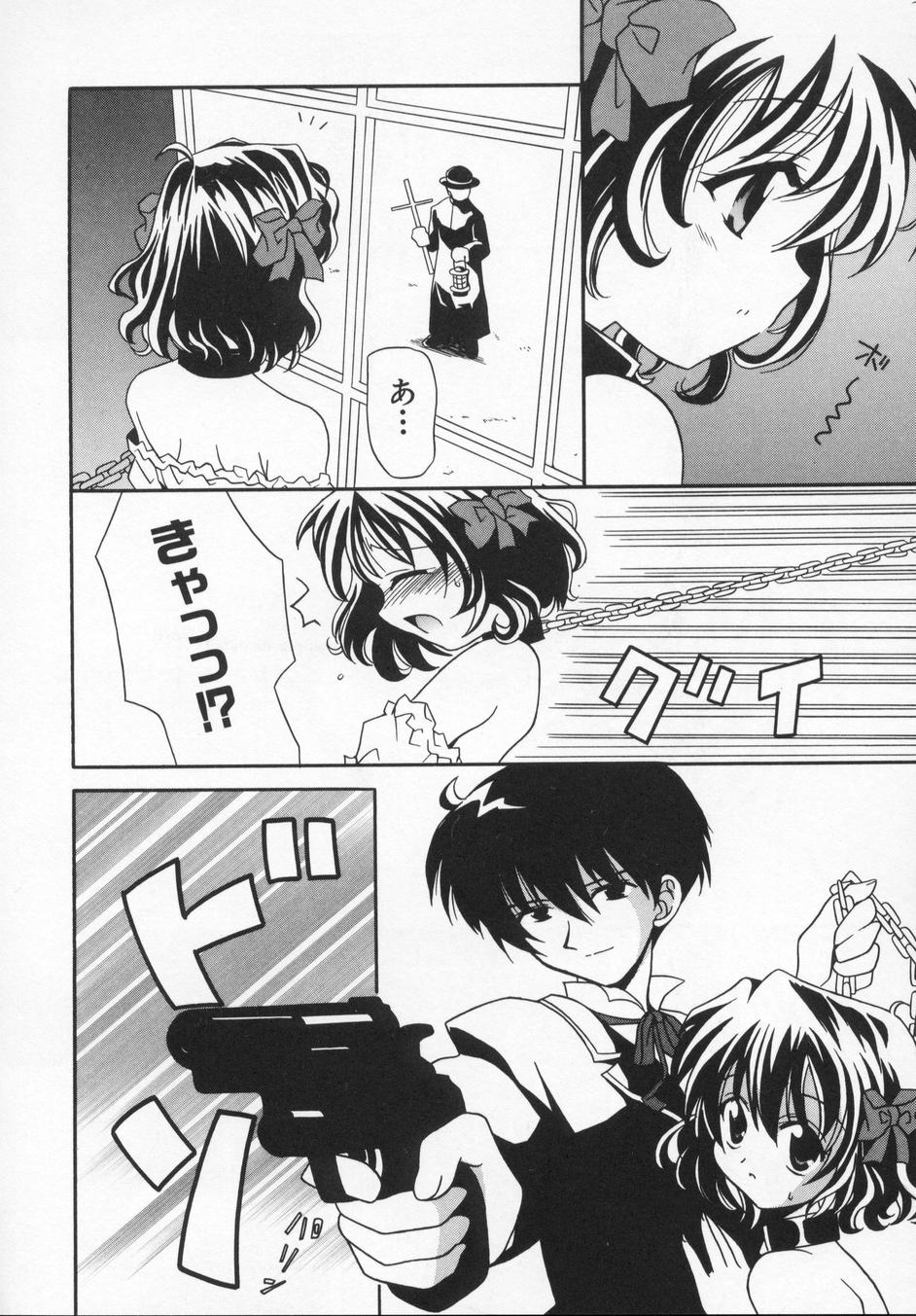 [叶穂郎] Rose Bud