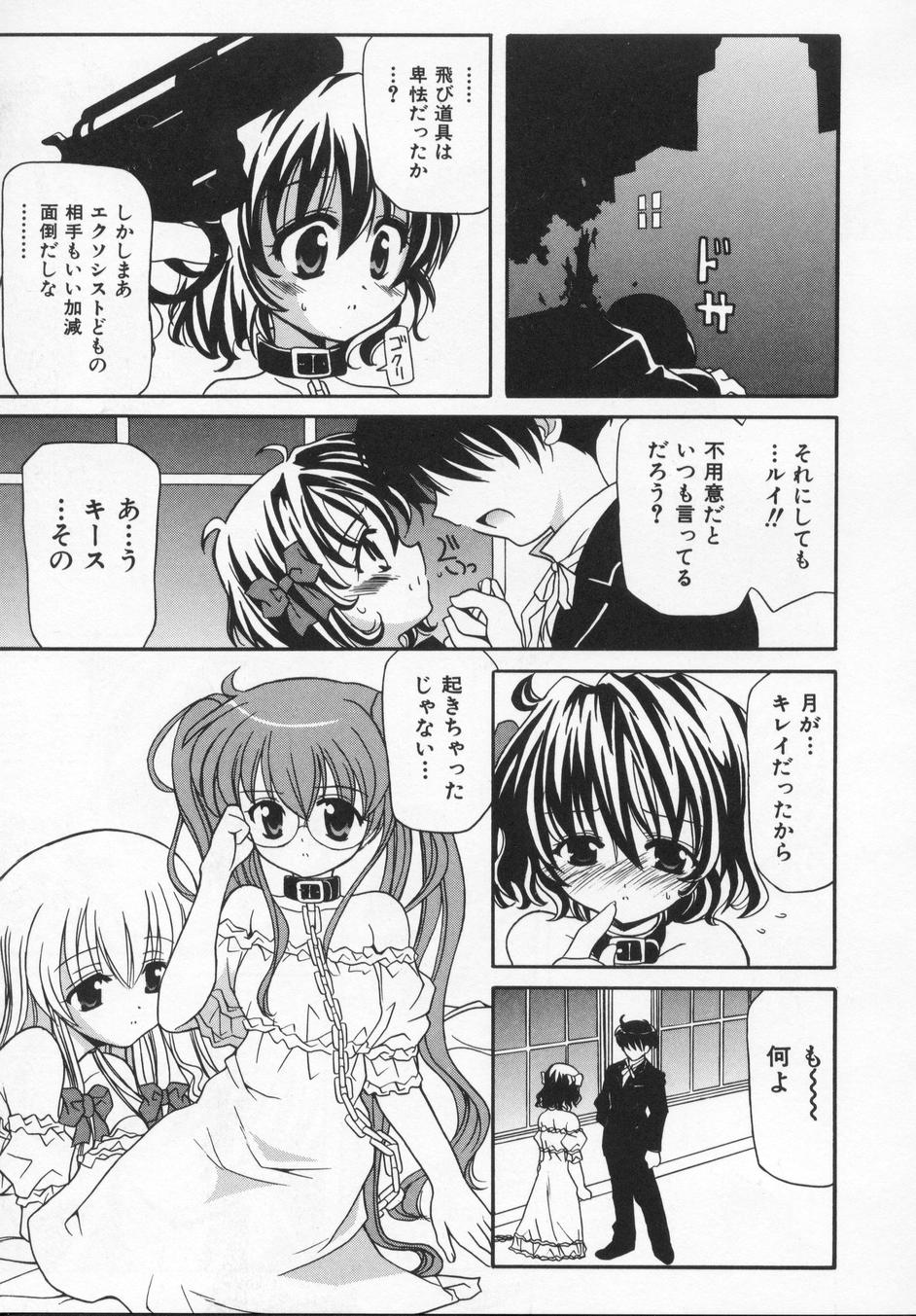 [叶穂郎] Rose Bud