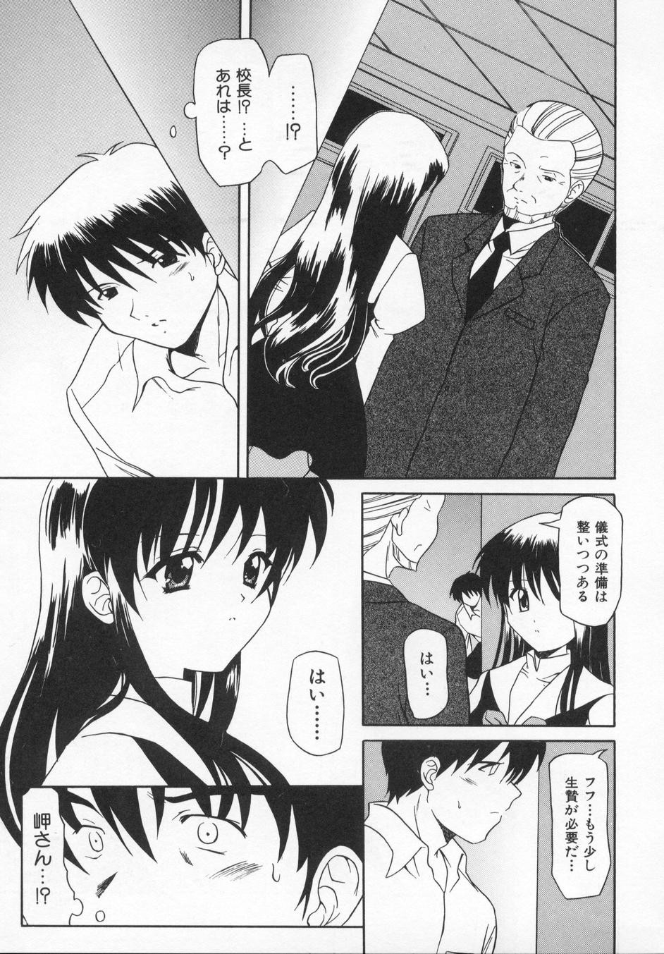 [叶穂郎] Rose Bud