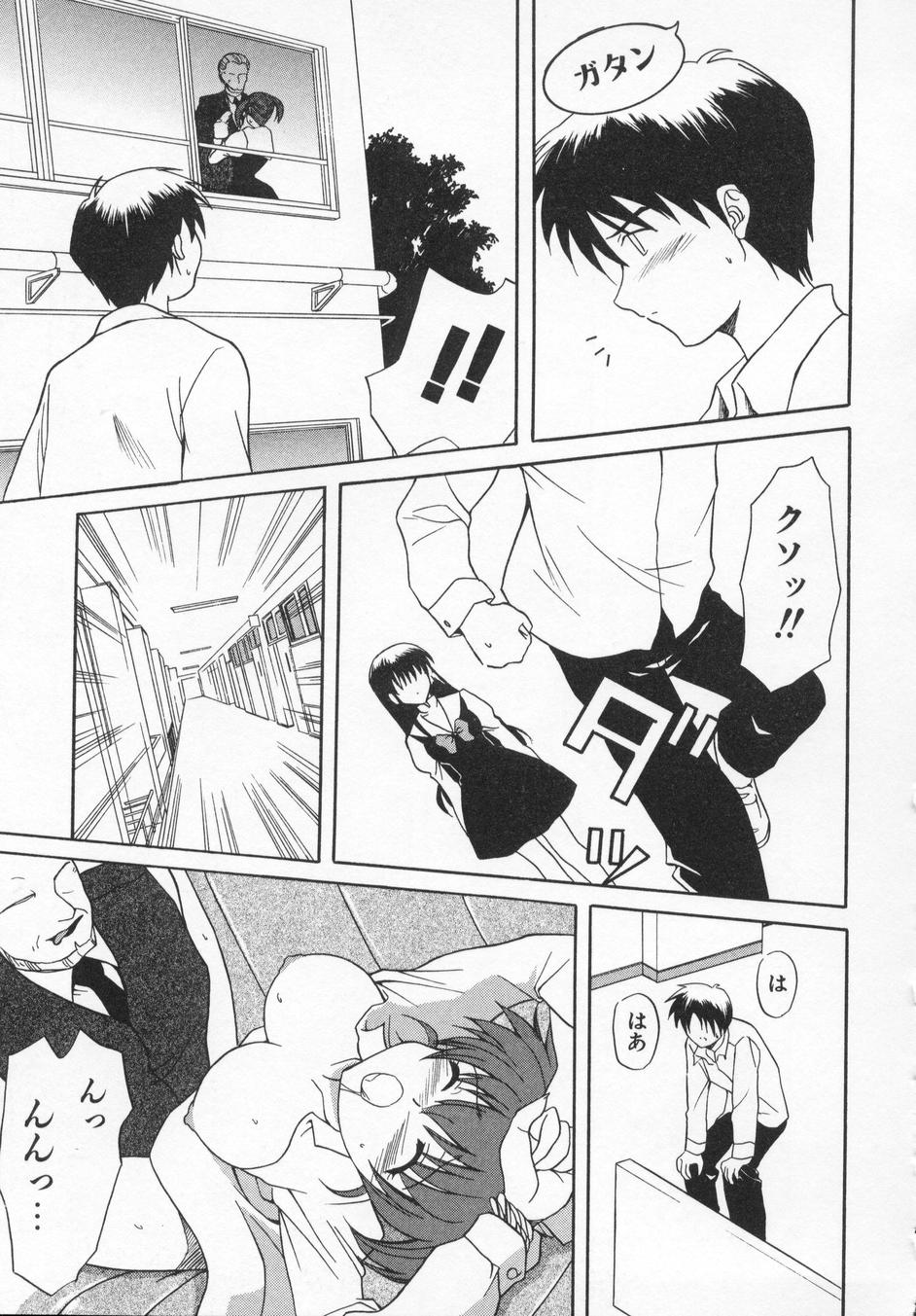 [叶穂郎] Rose Bud