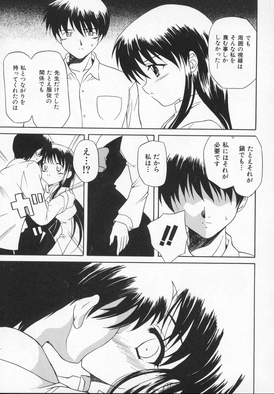 [叶穂郎] Rose Bud