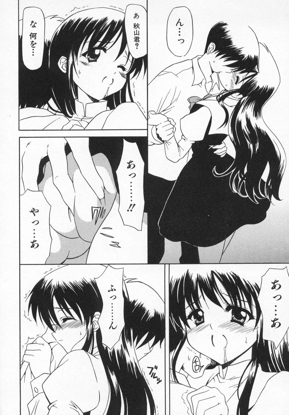 [叶穂郎] Rose Bud