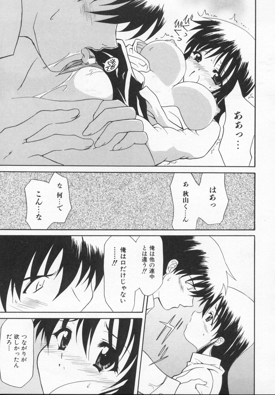 [叶穂郎] Rose Bud