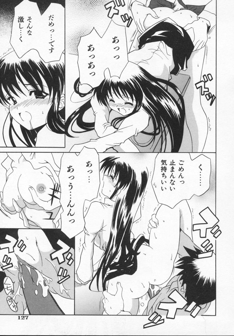 [叶穂郎] Rose Bud