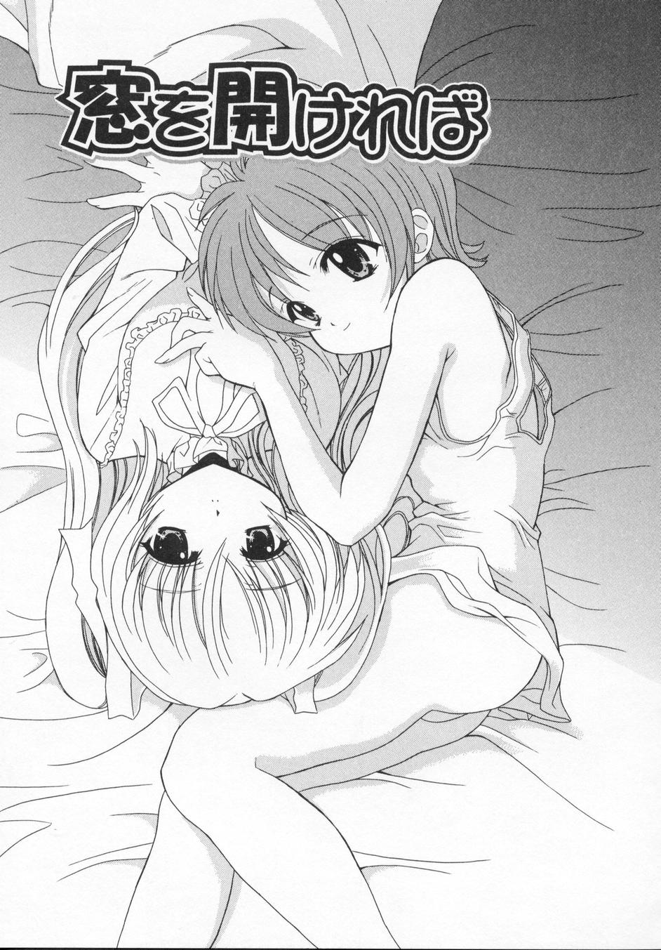 [叶穂郎] Rose Bud