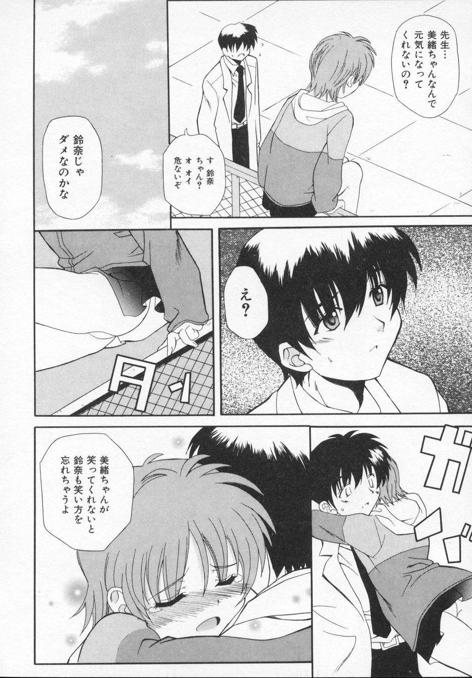 [叶穂郎] Rose Bud