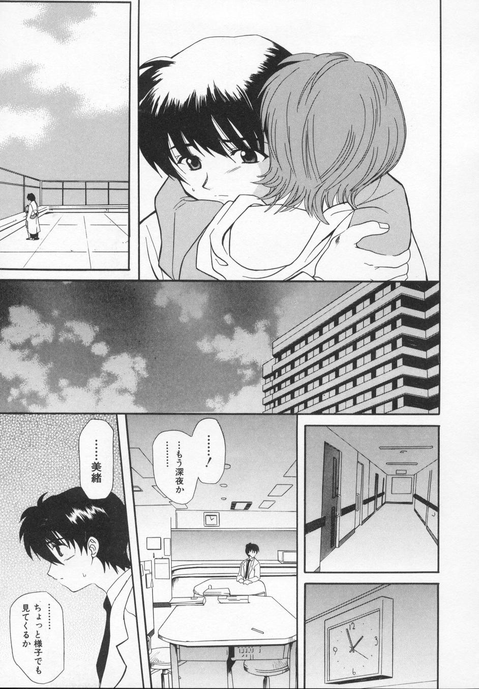 [叶穂郎] Rose Bud