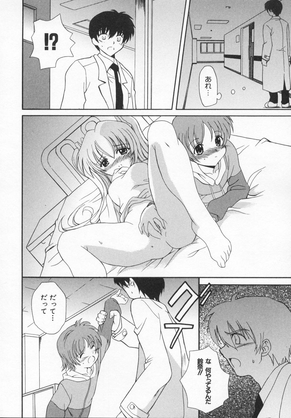 [叶穂郎] Rose Bud