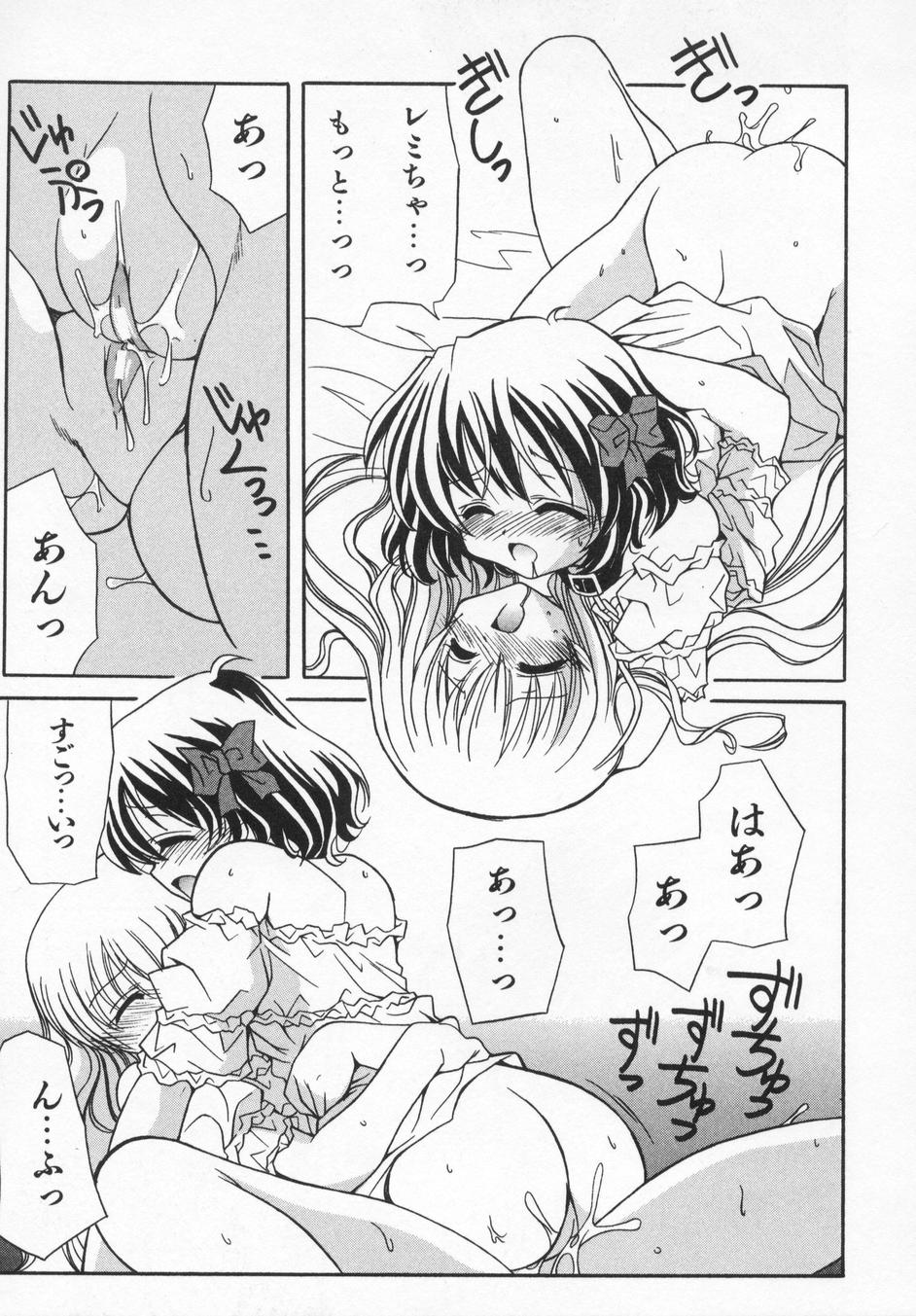 [叶穂郎] Rose Bud