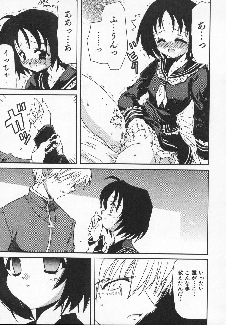 [叶穂郎] Rose Bud