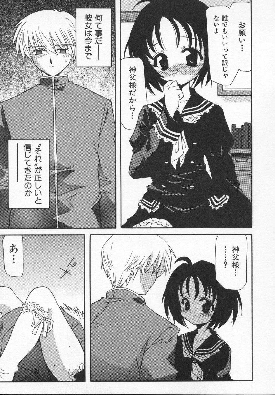 [叶穂郎] Rose Bud