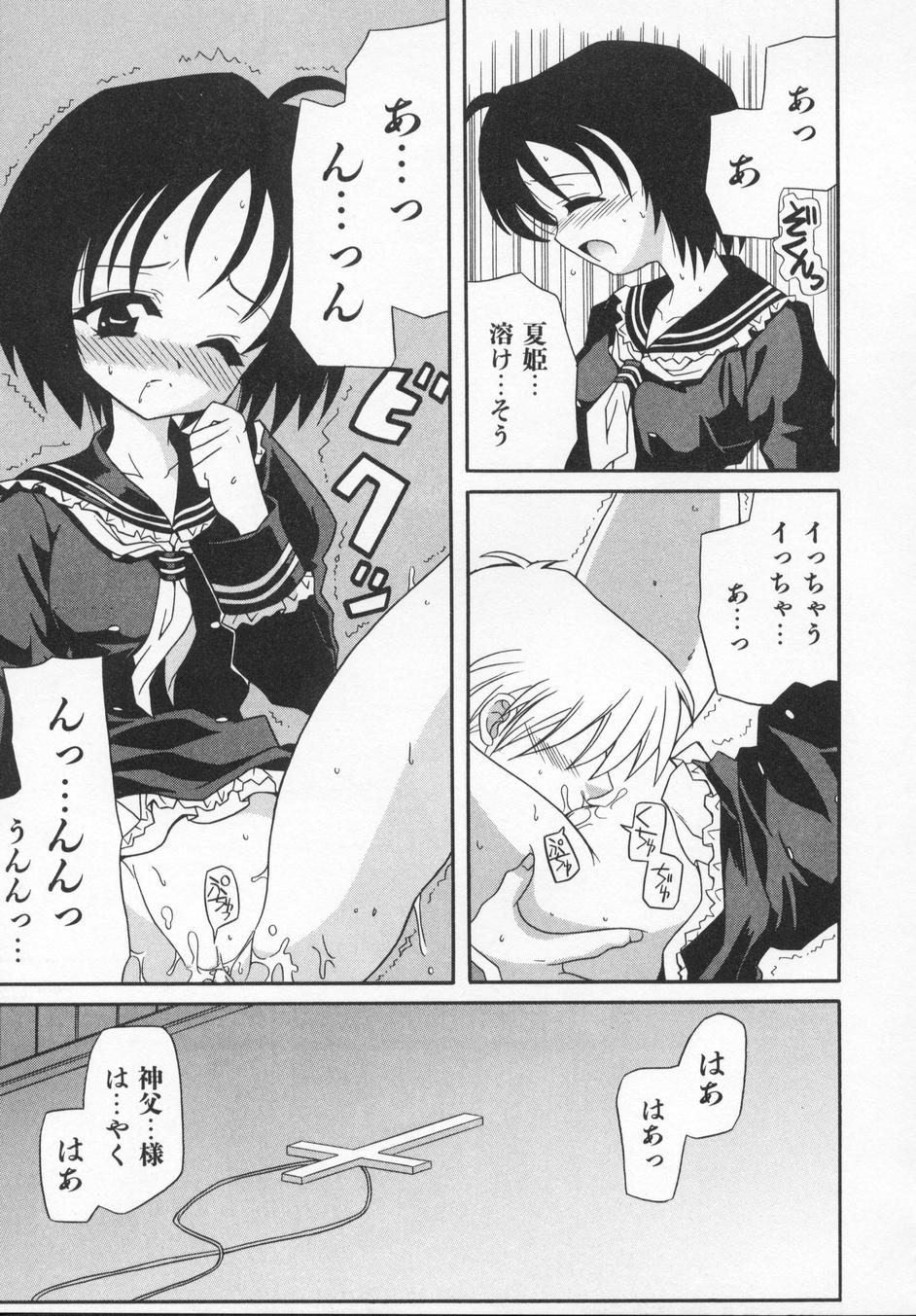 [叶穂郎] Rose Bud