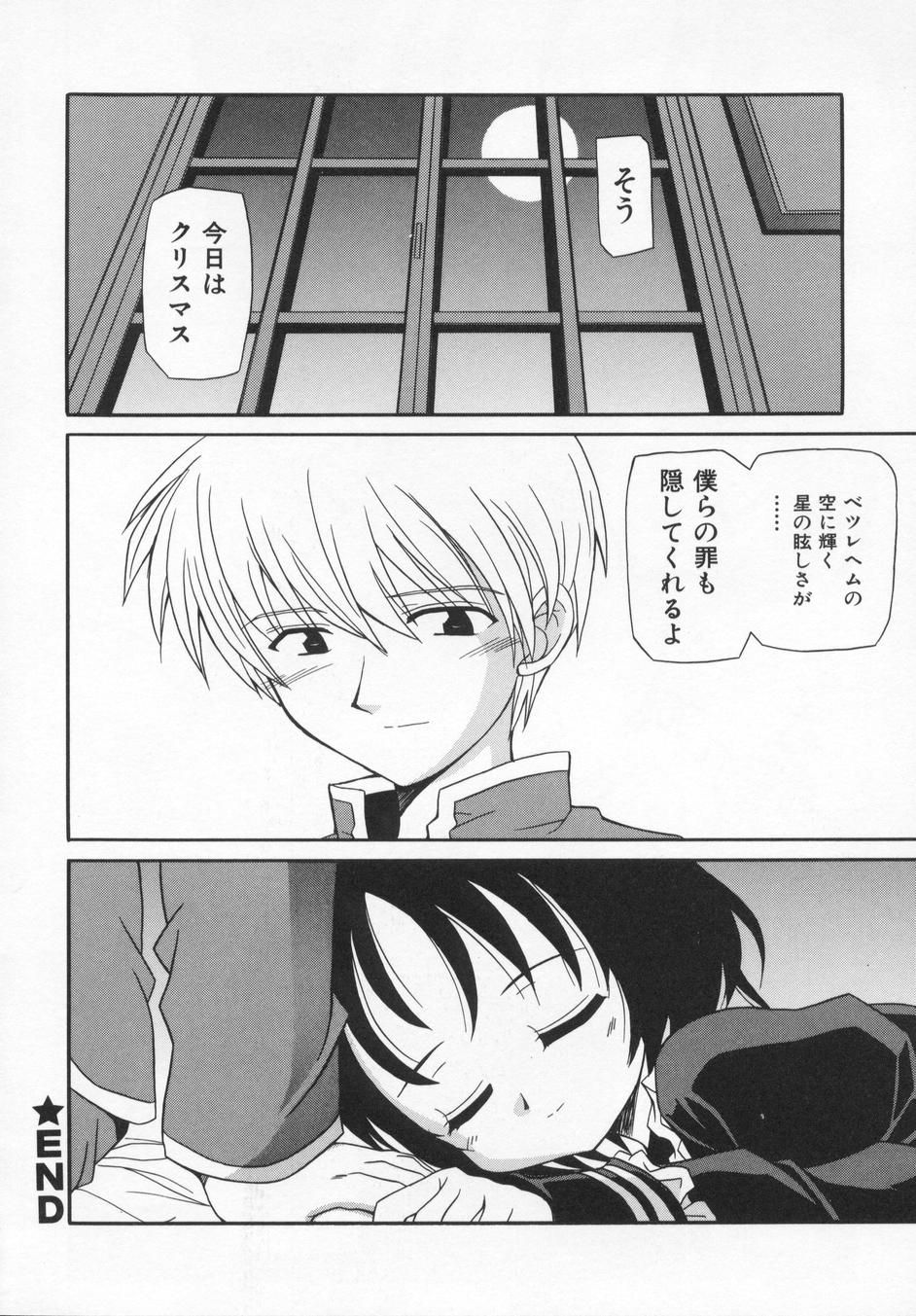 [叶穂郎] Rose Bud