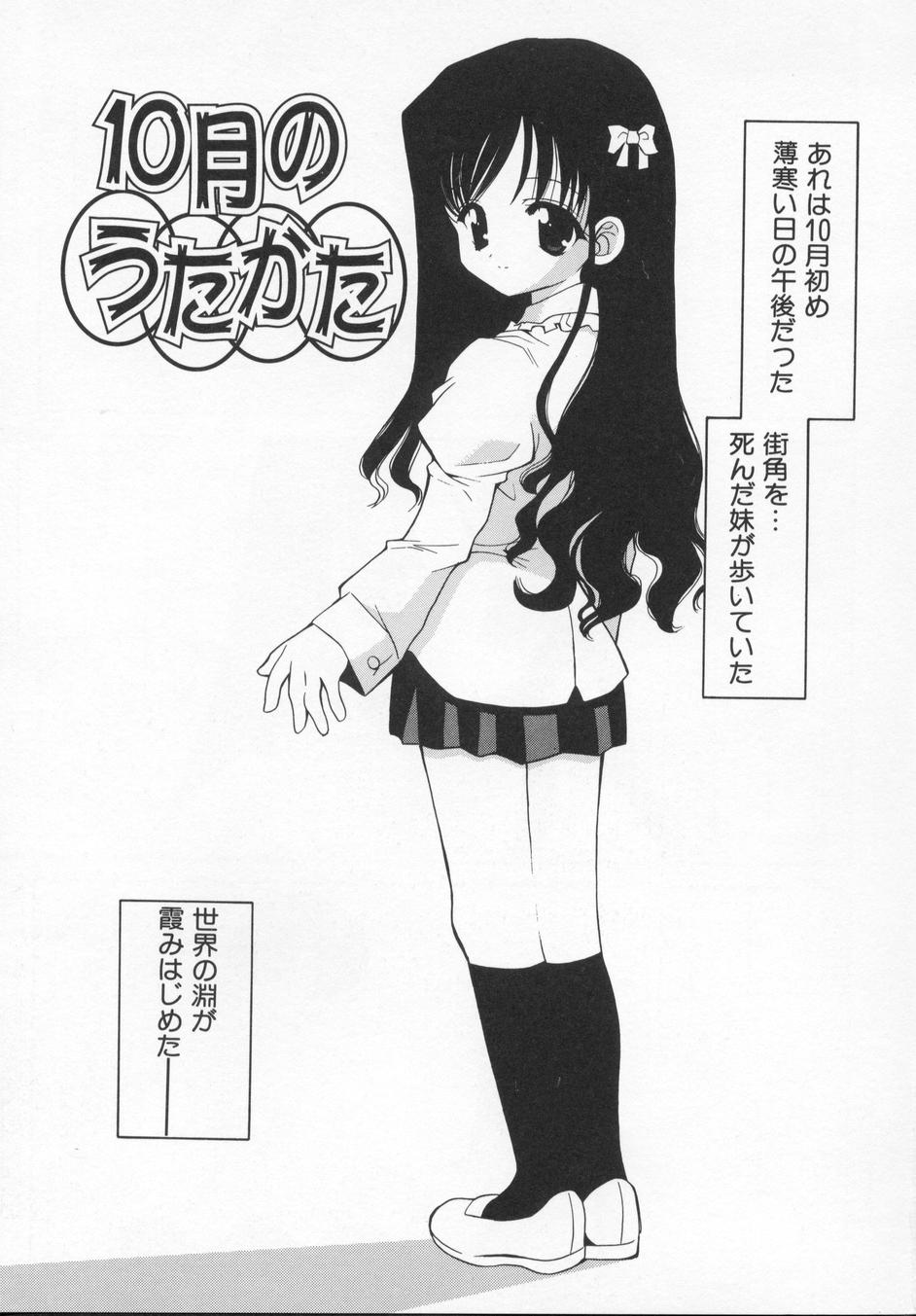 [叶穂郎] Rose Bud