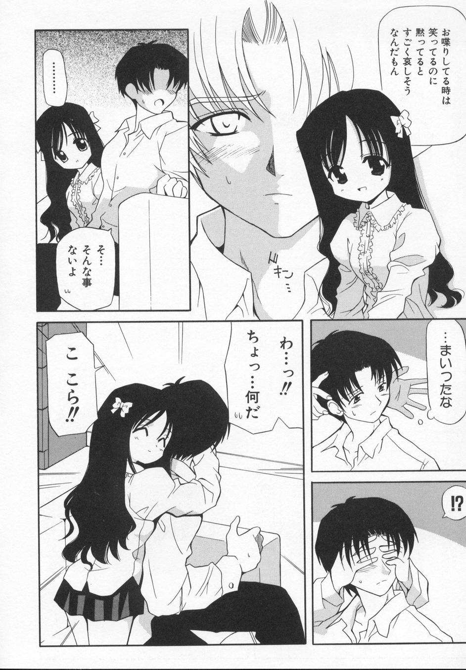 [叶穂郎] Rose Bud