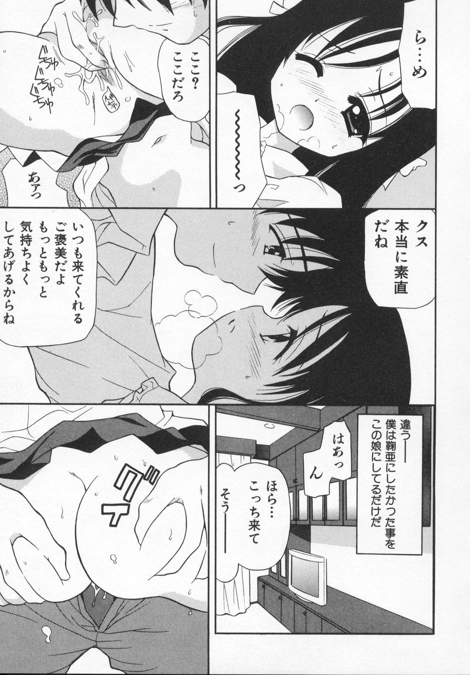 [叶穂郎] Rose Bud