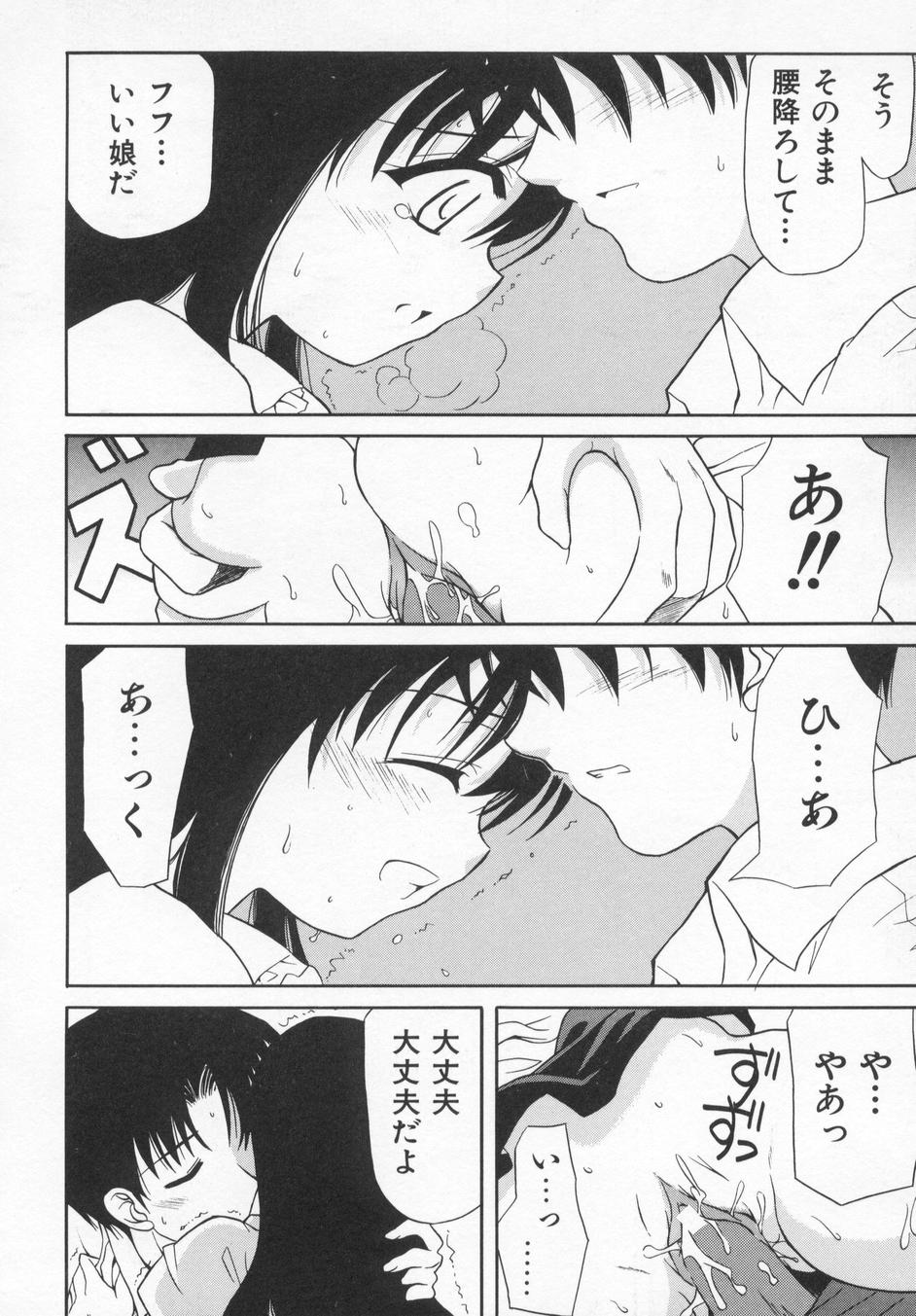 [叶穂郎] Rose Bud