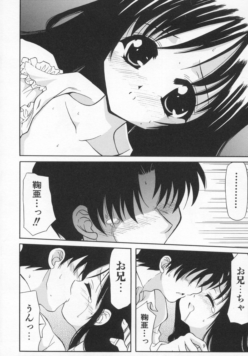 [叶穂郎] Rose Bud