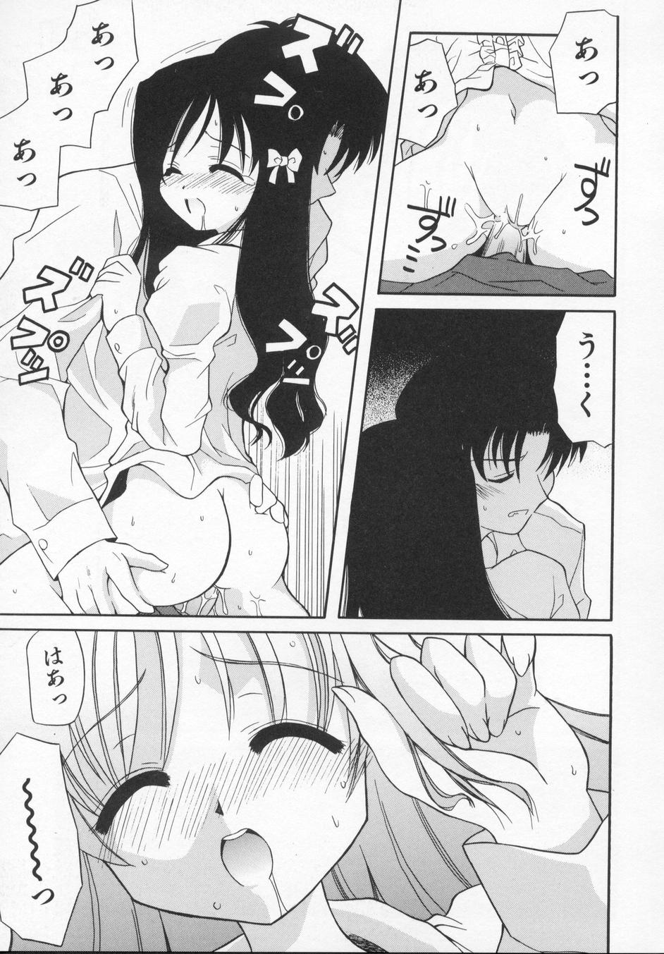 [叶穂郎] Rose Bud