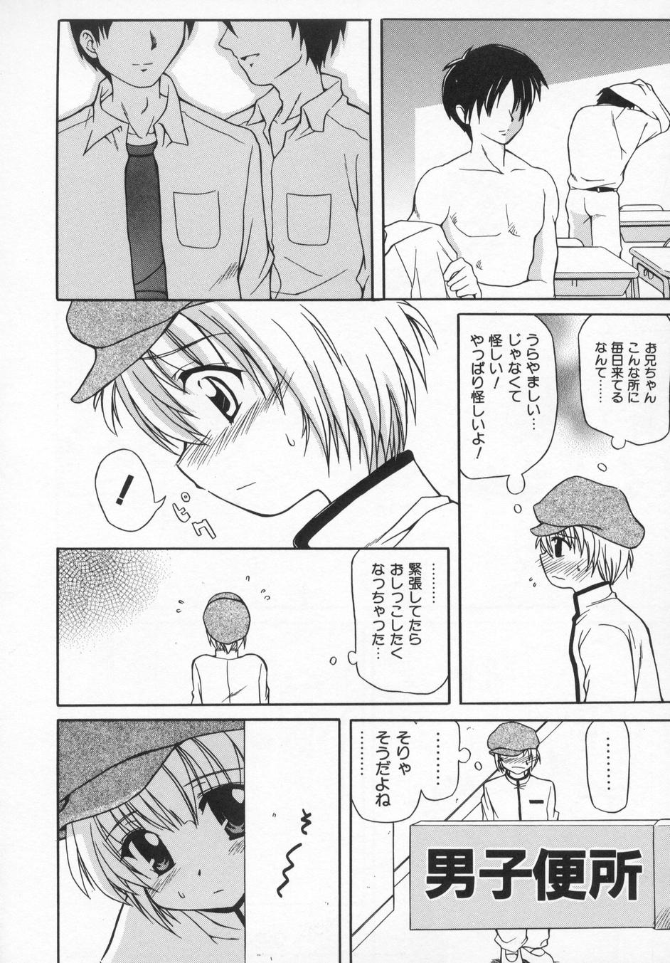 [叶穂郎] Rose Bud