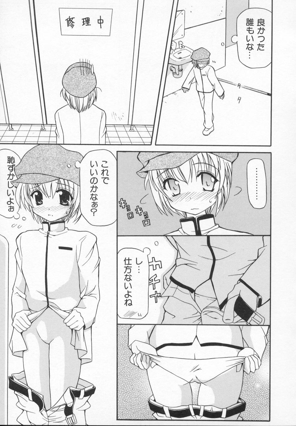 [叶穂郎] Rose Bud