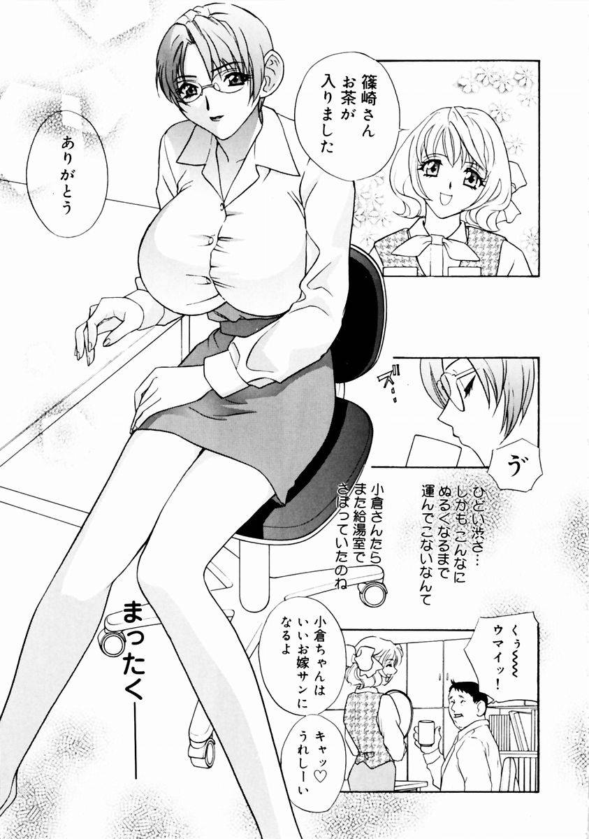[ドリルムラタ] ロマンチカ。