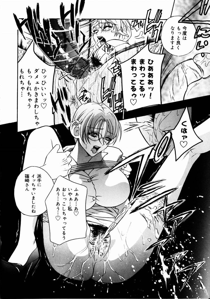 [ドリルムラタ] ロマンチカ。