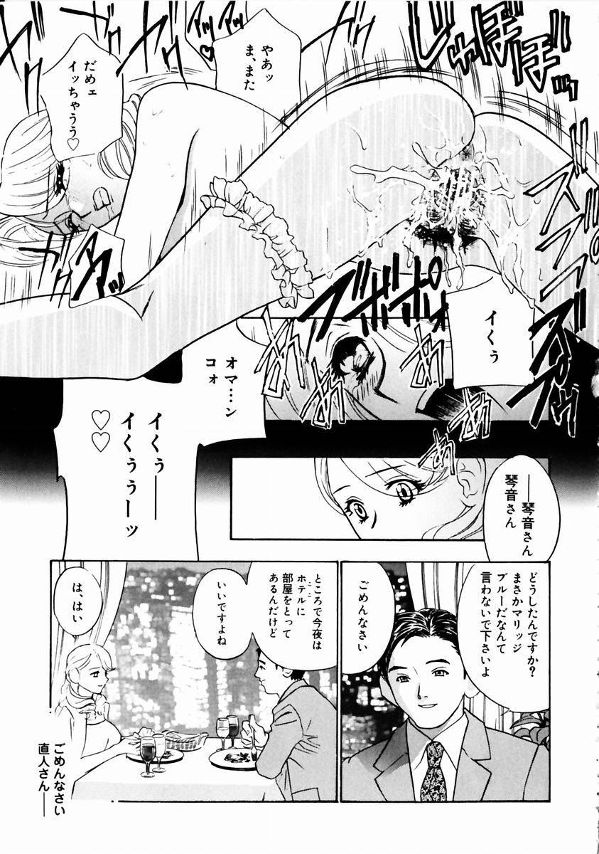 [ドリルムラタ] ロマンチカ。