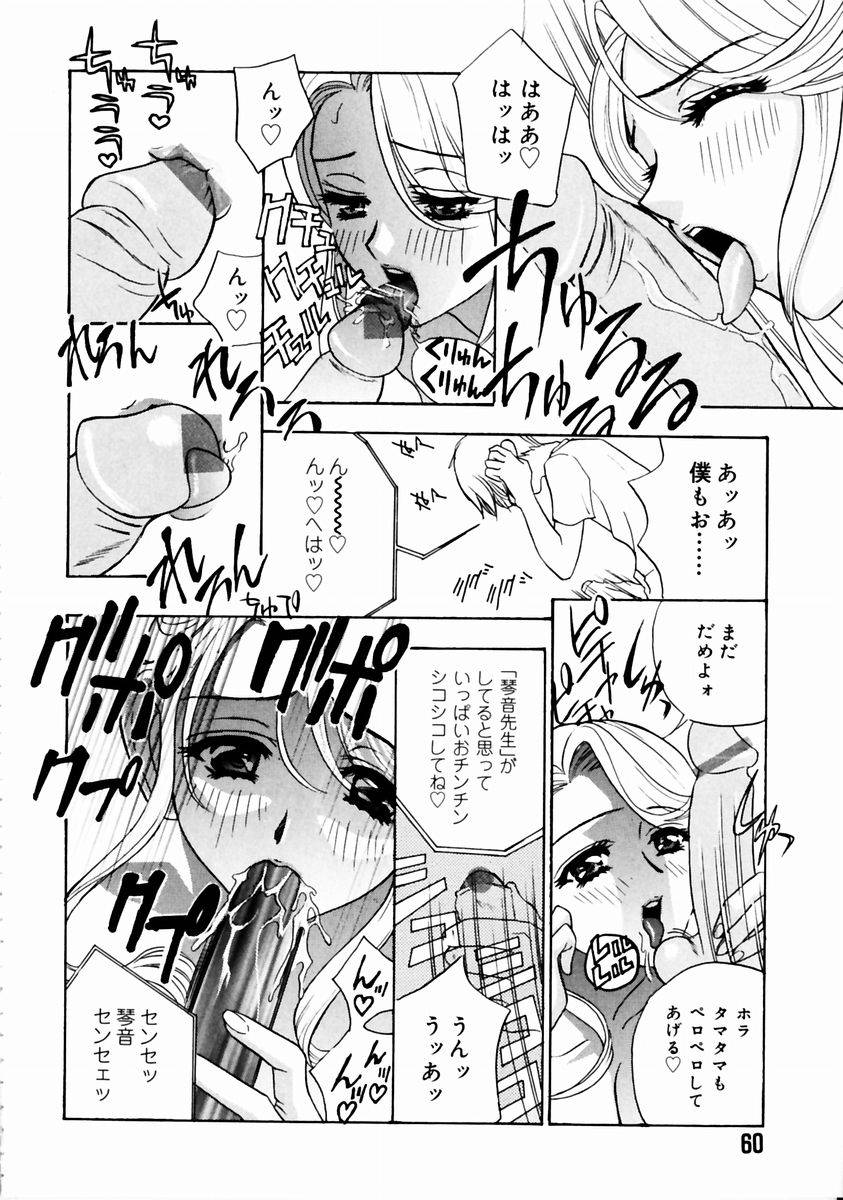 [ドリルムラタ] ロマンチカ。