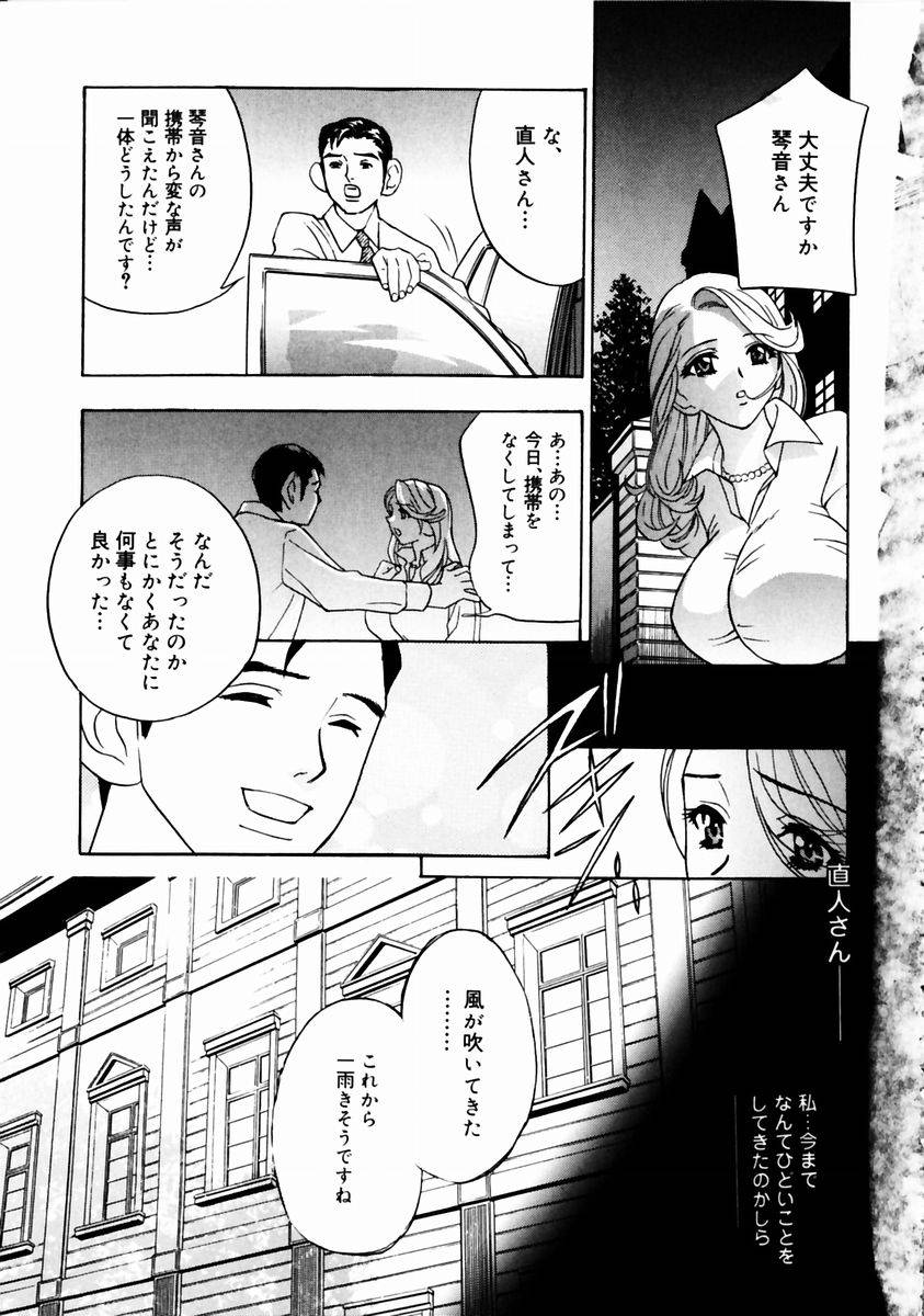 [ドリルムラタ] ロマンチカ。
