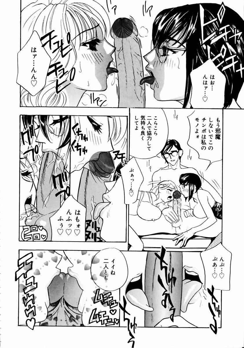 [ドリルムラタ] ロマンチカ。