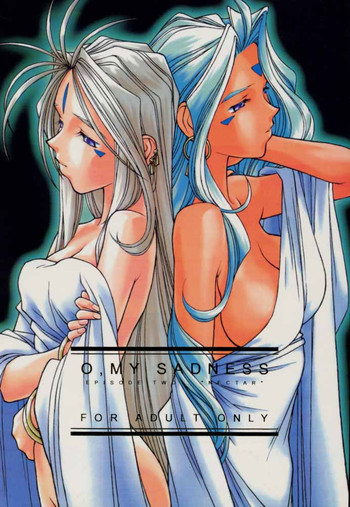 (Cレヴォ22) [bolze. (b1h, rit.)] O,My Sadness Episode #2 -NECTAR- (ああっ女神さまっ)