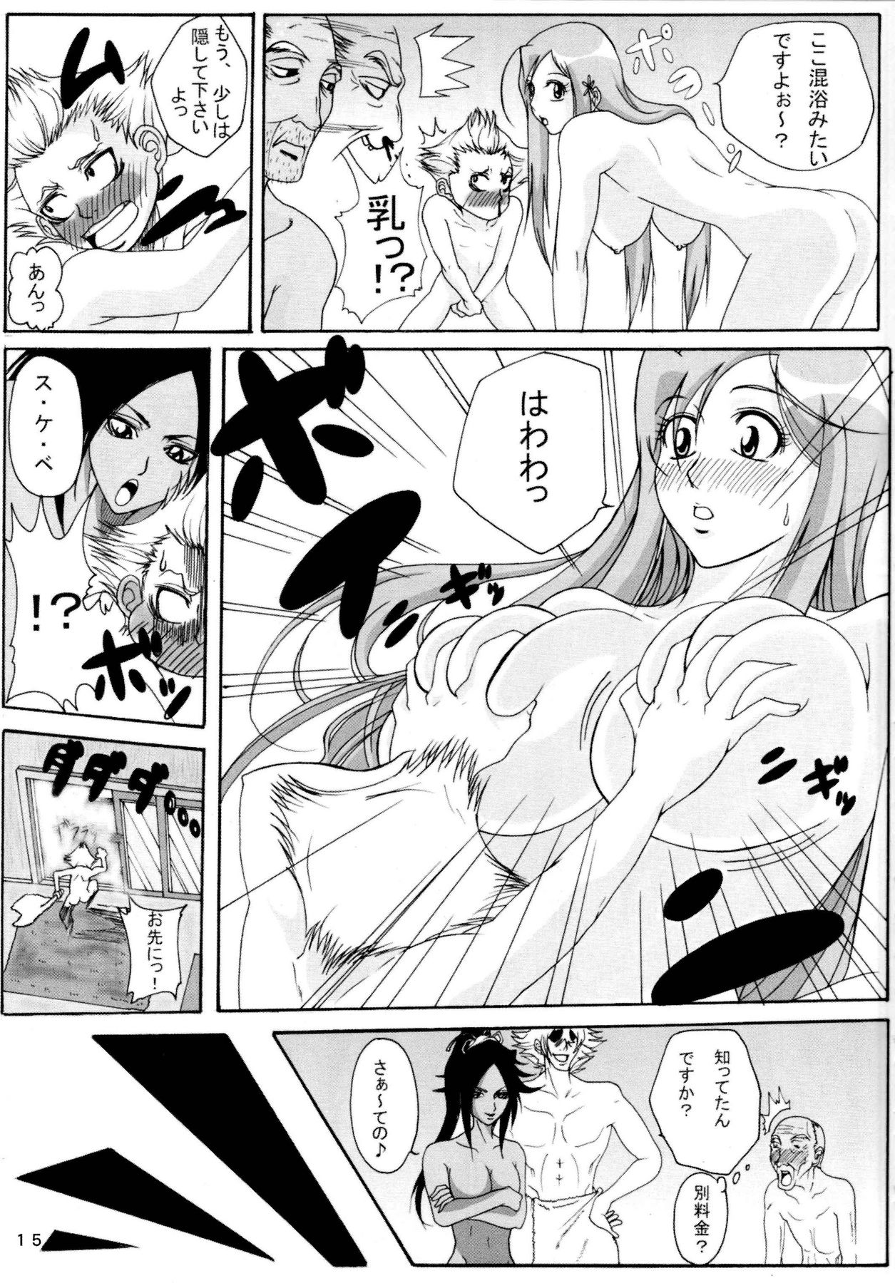 (C73) [快乱版 (ビビ)] 弁天快楽 6 (ブリーチ)