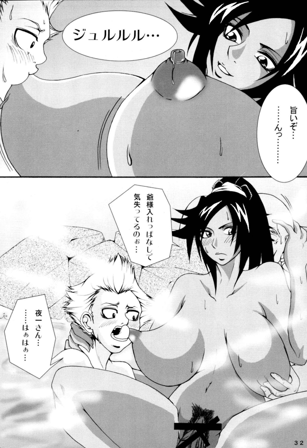 (C73) [快乱版 (ビビ)] 弁天快楽 6 (ブリーチ)