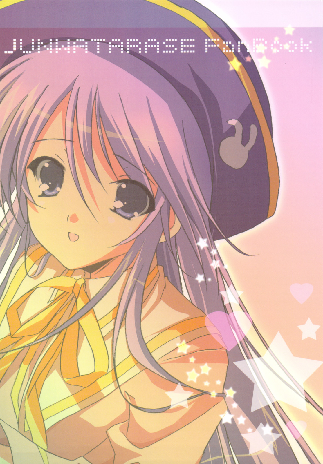 (C74) [16軒目 (さとーさとる)] じゅんけつ乙女魔法 (はぴねす!)