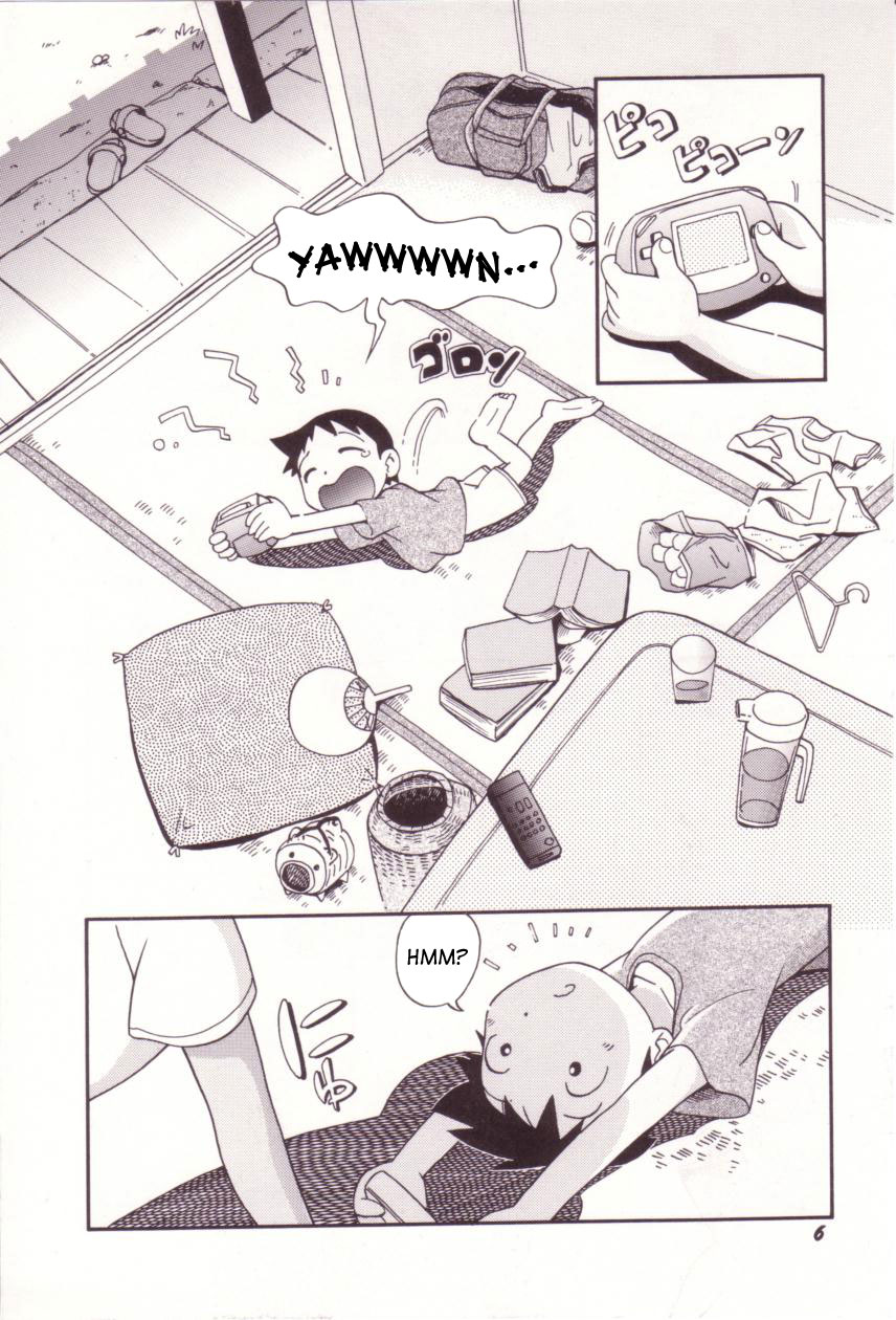 スイミングホール[英語] [書き直し] [gOZER45]