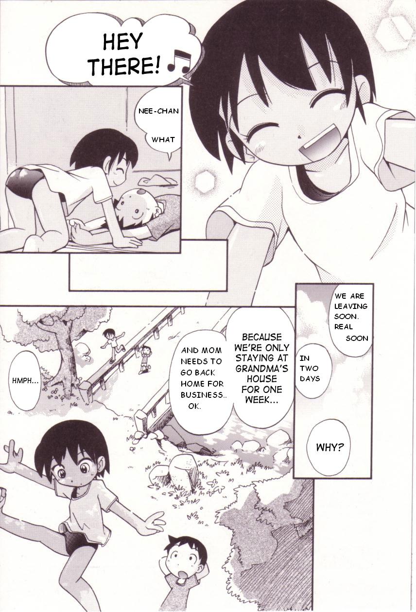 スイミングホール[英語] [書き直し] [gOZER45]