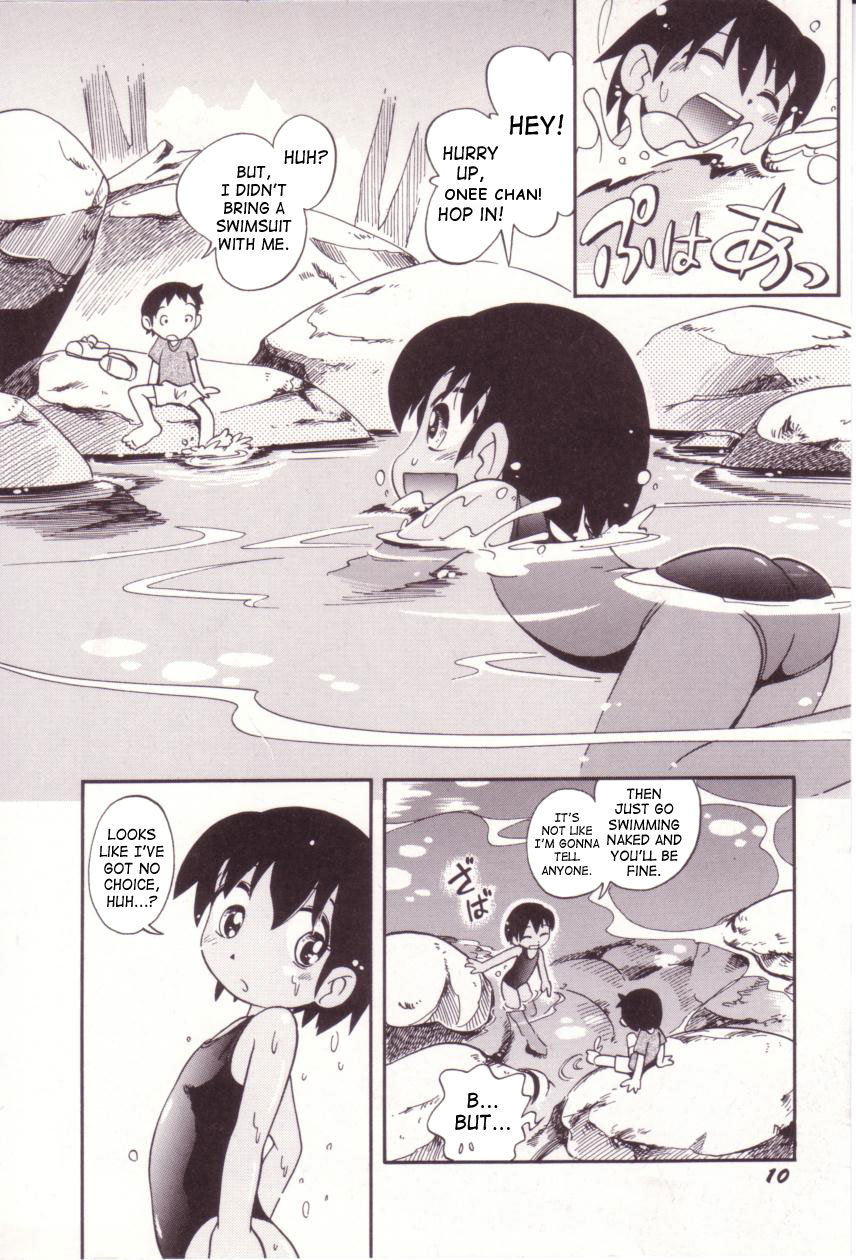 スイミングホール[英語] [書き直し] [gOZER45]