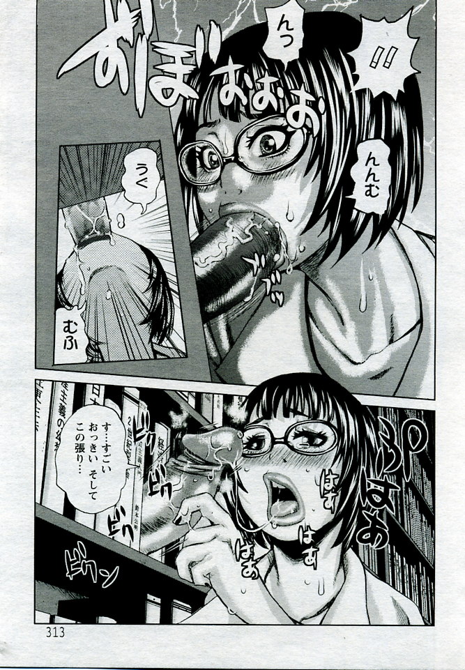 ANGEL 倶楽部 2005年9月号