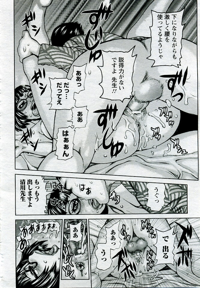 ANGEL 倶楽部 2005年9月号
