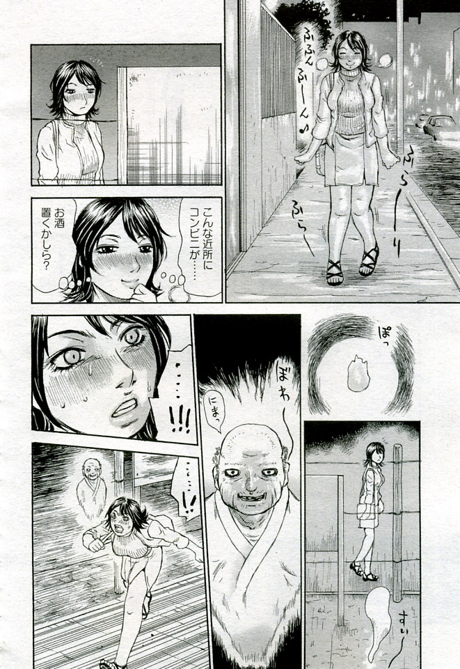 ANGEL 倶楽部 2005年9月号
