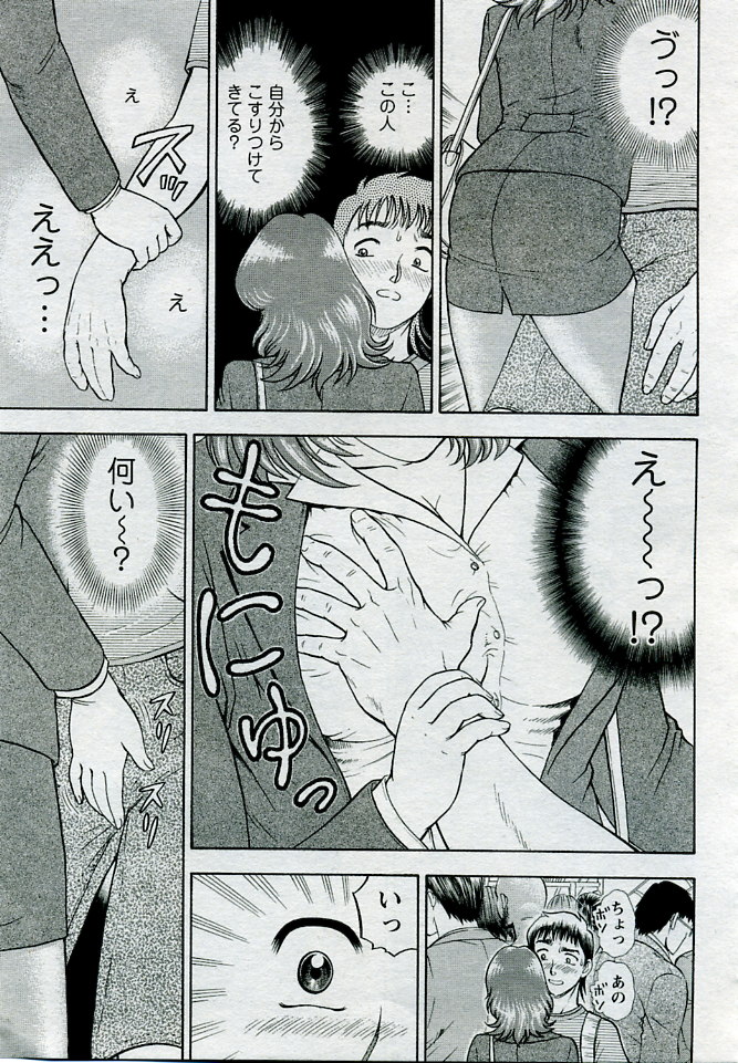 ANGEL 倶楽部 2005年9月号