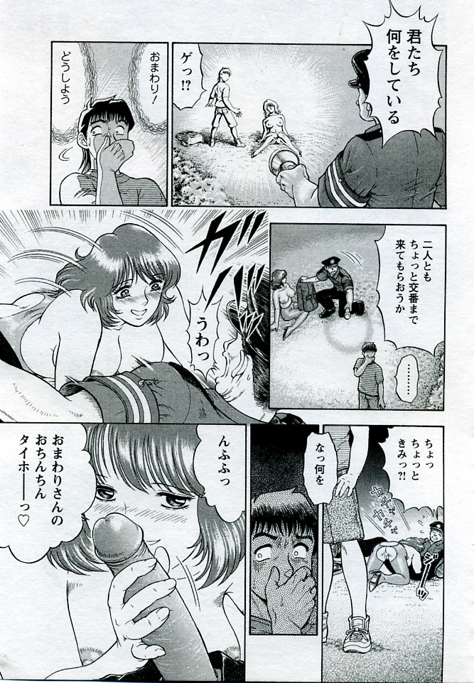 ANGEL 倶楽部 2005年9月号