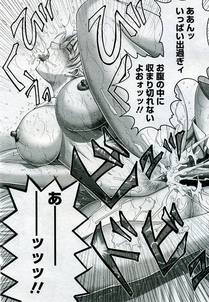 ANGEL 倶楽部 2005年9月号